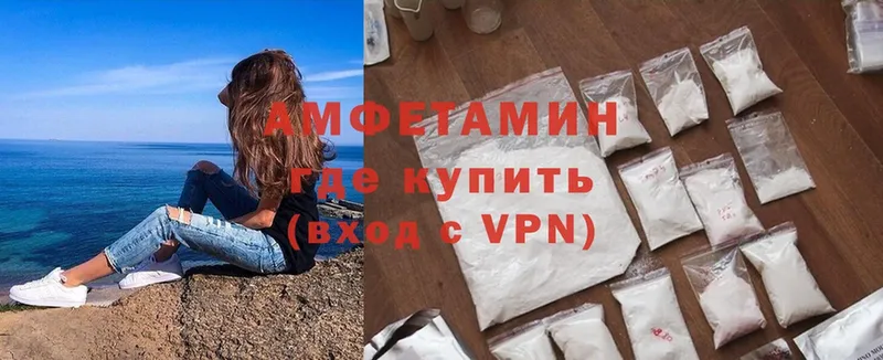 купить наркотик  ссылка на мегу   Amphetamine Premium  Тында 