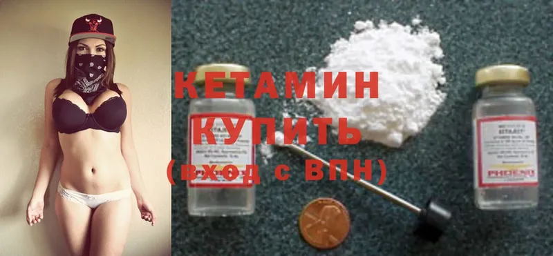 цены наркотик  Тында  KRAKEN ТОР  Кетамин ketamine 