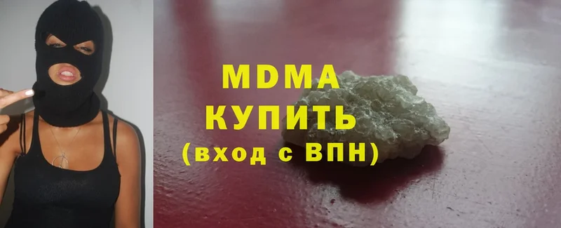 наркотики  сайты даркнета наркотические препараты  MDMA crystal  Тында 